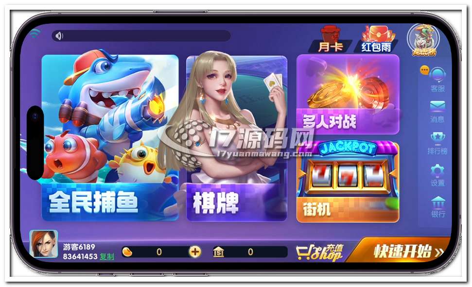 数字化浪潮下的棋*牌游戏：探索APP棋**牌市场的无限潜力