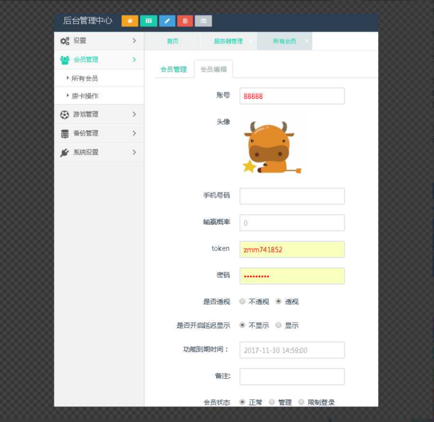 微信截图_20240301190222.png 微信截图_20240301190222.png
