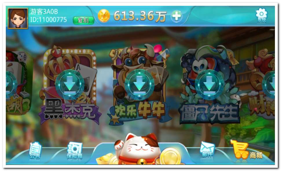 ​蒙特游戏源码系列大Q门+悠悠谷+遨游+奇趣+YYD合集