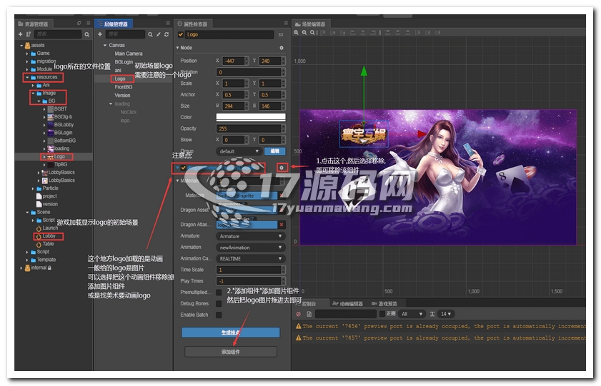 创胜寰宇的源代码包含子游戏，并提供智能陪玩