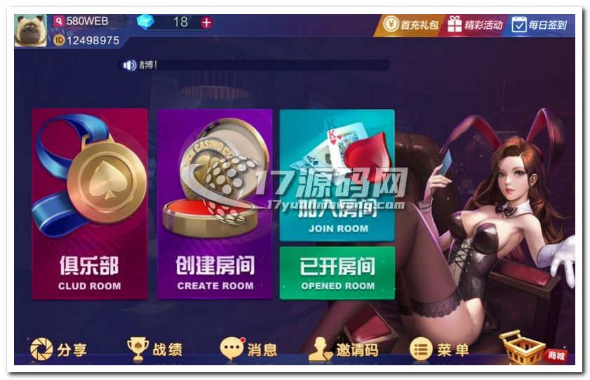  判断棋**牌游戏开发产品质量的好坏，可以从以下三点进行评估
