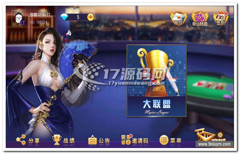 创胜单款斗公牛大联盟纯源码