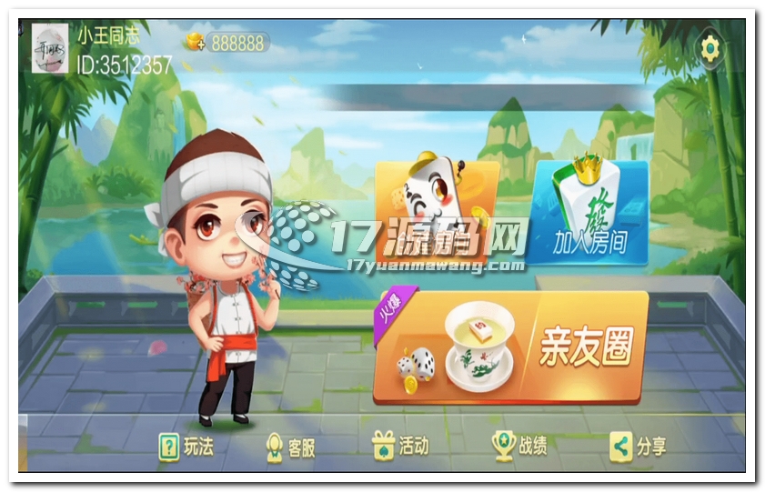 七星大联盟联盟组合+宝塔超级环境部署