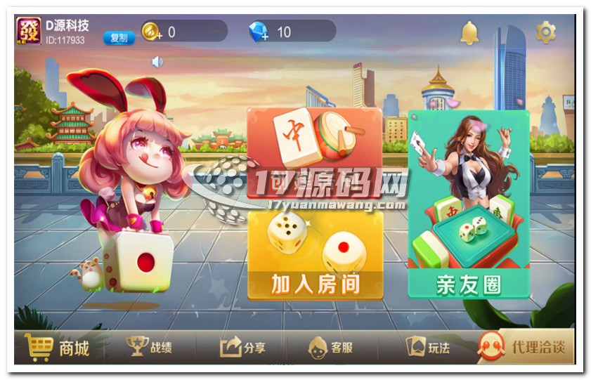 湖南北崇阳地方麻将 | 开心云游崇阳大联盟独立麻将组件
