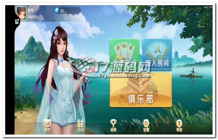 湖南闲玩新玩法