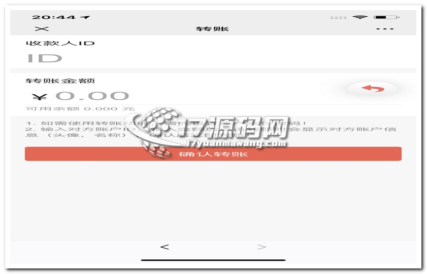 完美运营级别的士兵扫雷