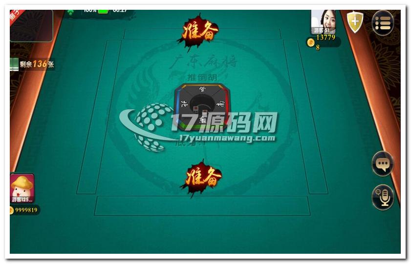 Unity3D完整源码：网狐U3D旗舰版全套资源