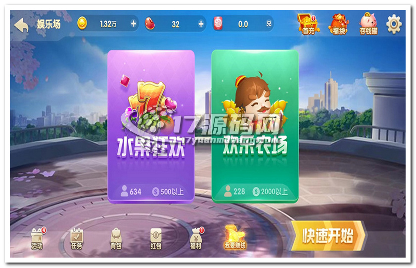 H5电玩城娱乐全套源码 JAVA源码非常多的玩法