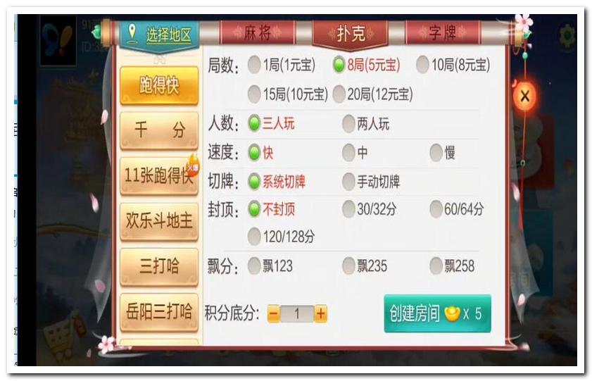 七星20230608155919.jpg