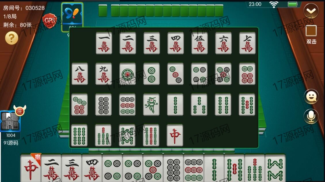 新老夫子神兽棋类游戏源码组件代搭建