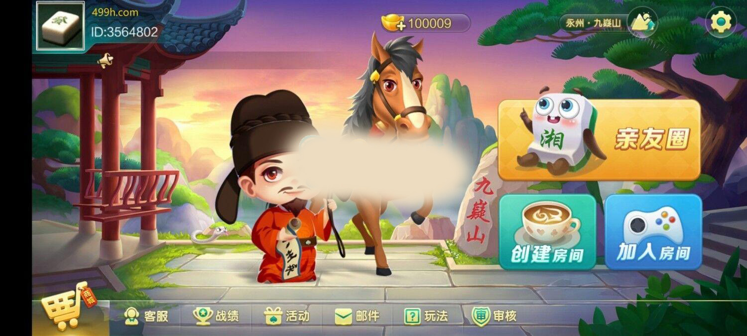 终身免费/七*星棋类200多个子游戏/多个地方玩法/纯源码