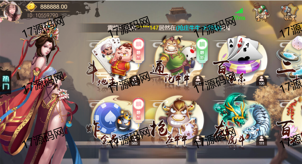 H5猫娱乐和橦树娱乐（含输赢控制功能+无需授权）搭建教程附视频