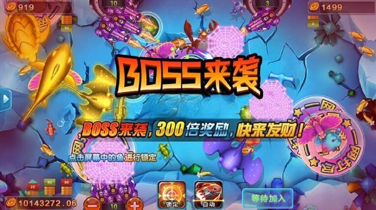 金蟾捕鱼子游戏源码网狐深度二次开发1:1子游戏源码