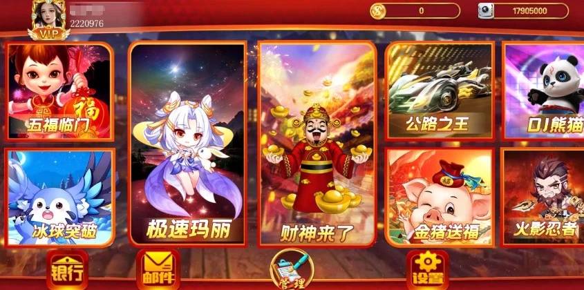 盛彩系列乐乐电玩源码搭建教程详解