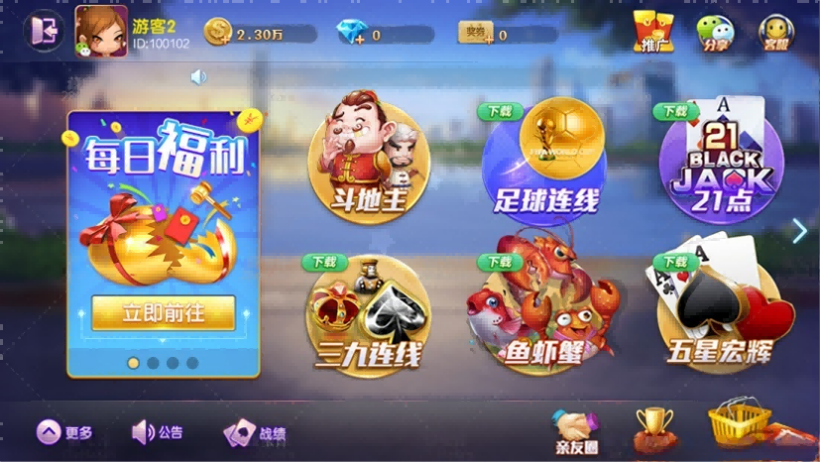 网狐旗舰棋类游戏全套源代码