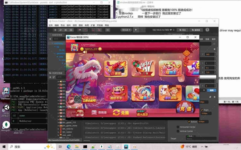 Node + CocosCreator王者版全套棋类源代码