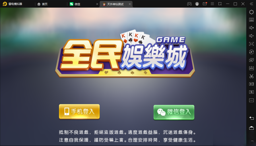 五游联盟系列-二开牛王同盟会联盟+金币大联盟模式+控制+机器人+搭建教程