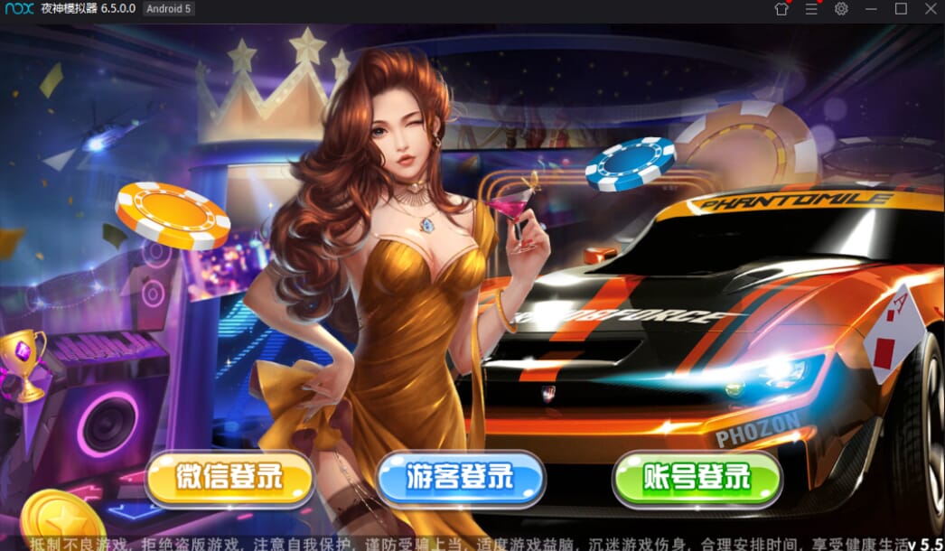 网狐荣耀二开版乐玩棋牌电玩城完整运营版（含22款热门游戏+视频搭建教程）
