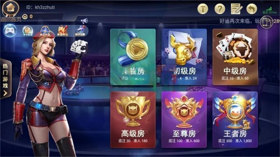 【原生打包资源】银河互动双端APP完整组件(含后台)apk+ipa文件提供,自行处理解密部分