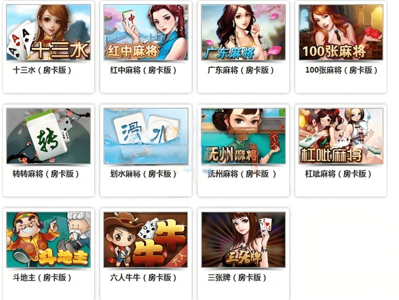 网狐整合组件合集源码整理说明:165套子模块组件汇总适用说明