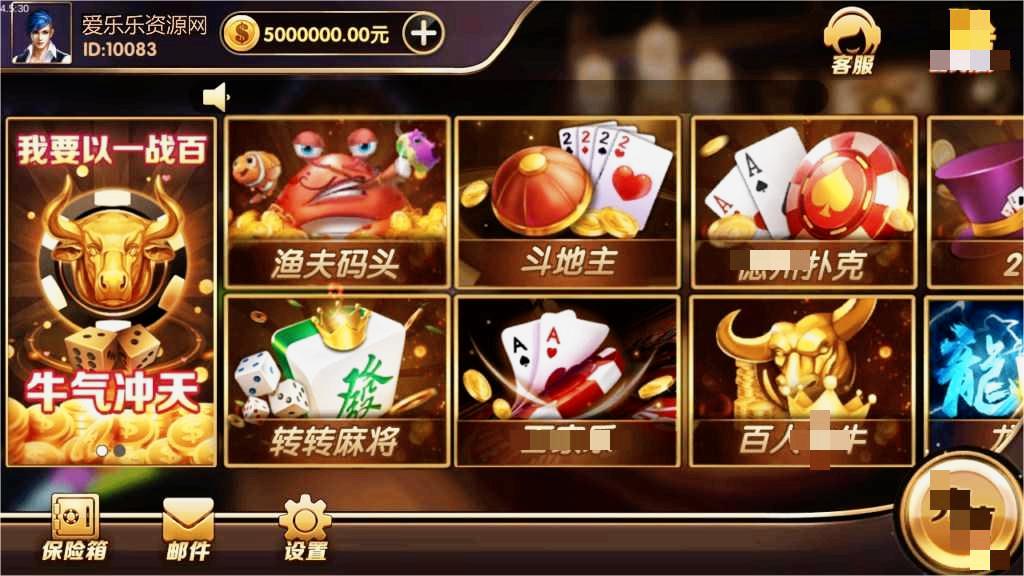 大圣娱乐旗下红鸟U3D二次开发版棋类游戏源代码