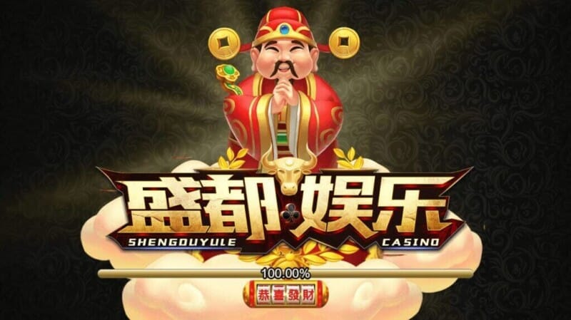 优米娱乐棋类开发程序配套五组定制化界面设计，内含119种细分游戏内容，支持十种语言版本适配