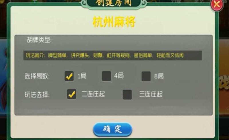 ​杭州麻将房卡源码来啦！