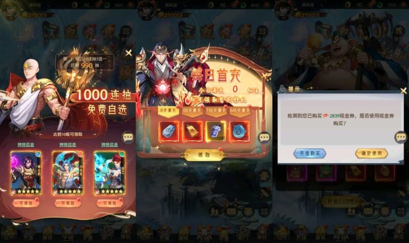 全新整合版卡牌回合制手游《九州群将录》