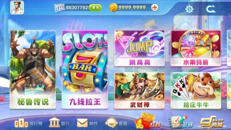 网狐二开飞米电玩城 平台带控制端 兼容手机端 街机王 水果连线 森林舞会 捕鱼游戏 