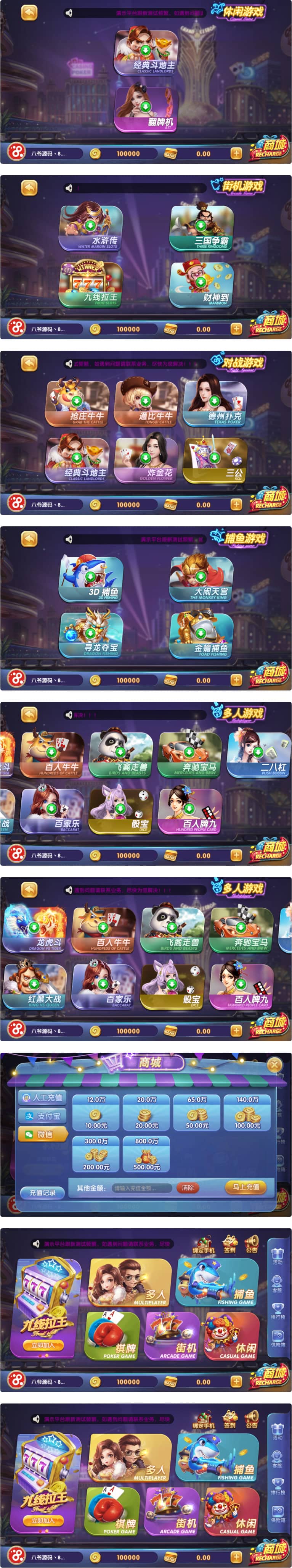 最新猫娱乐钻石娱乐通用服务端换皮325娱乐+双端app完整