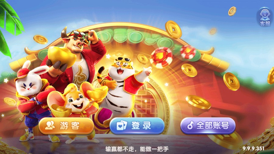 88娱乐中心 H5+Android+iOS 三端一体化组件