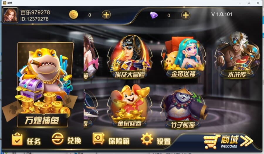 U3D系列 · 盛世电玩三端整合（支持热更新）