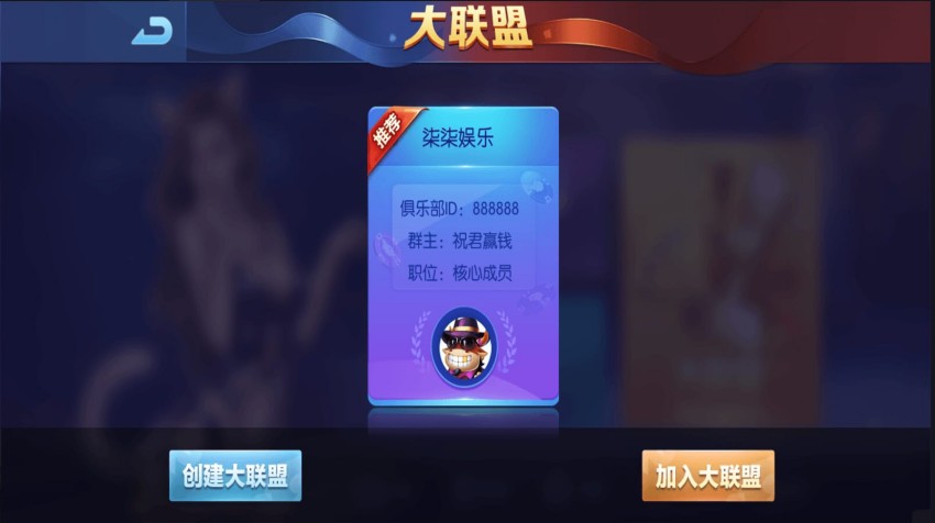 五游系列柒柒娱乐联盟完整搭建与演示教程