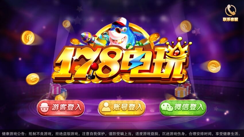 富贵 3 系列 — 旺旺版镜像一键部署方案