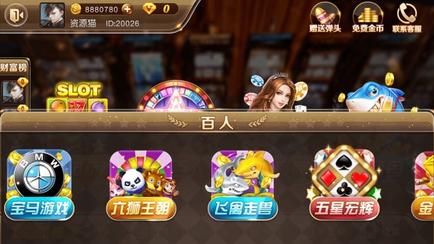 富贵 3 系列 — 至尊版镜像一键部署教程