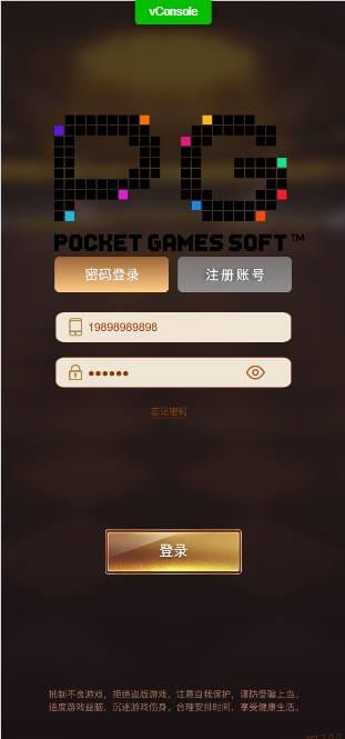 KGames 系统级源码体验：安卓、iOS、H5 三端完美运行