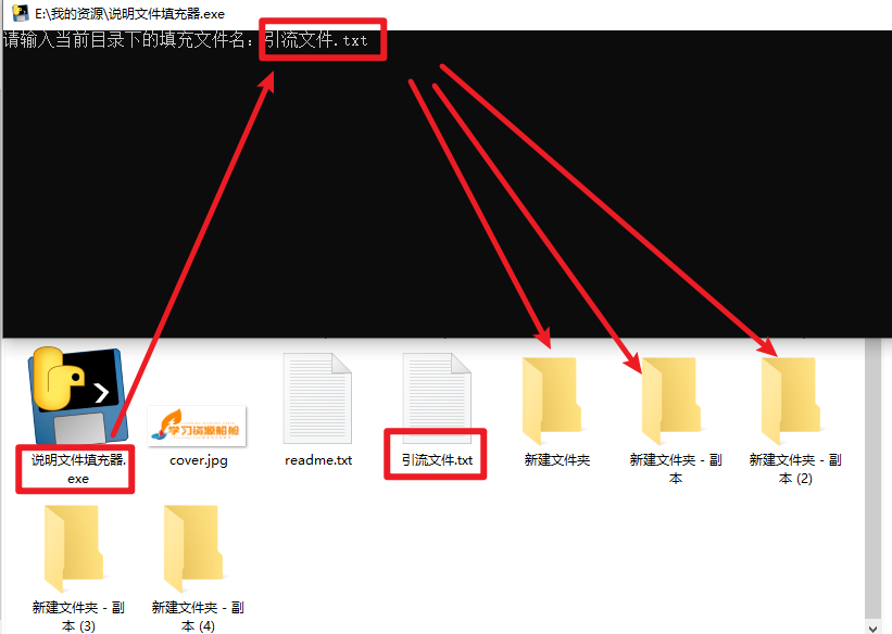 【辅助工具】网盘推广与批量重命名实用合集