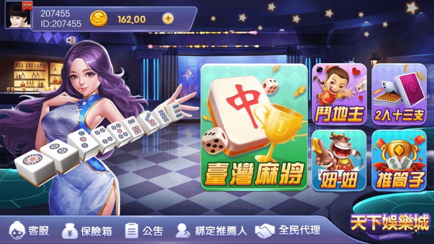 大富豪二开 · 银河互动平台 —— 完整可运营版本