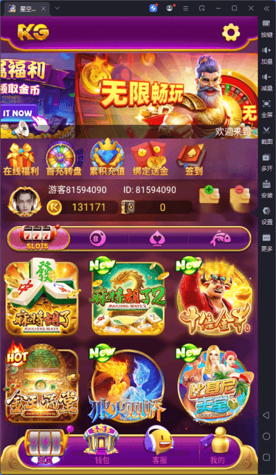 新版 KG 本地 PG 完整套装，包含三端一体化部署（H5、Android、iOS）