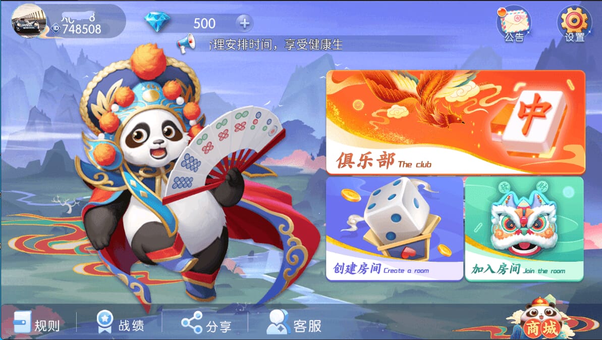 独家首发「百游四友联盟」全套服务器打包，双端数据同步，内置智能陪玩模块，并附带解密工具及高清视频教程。