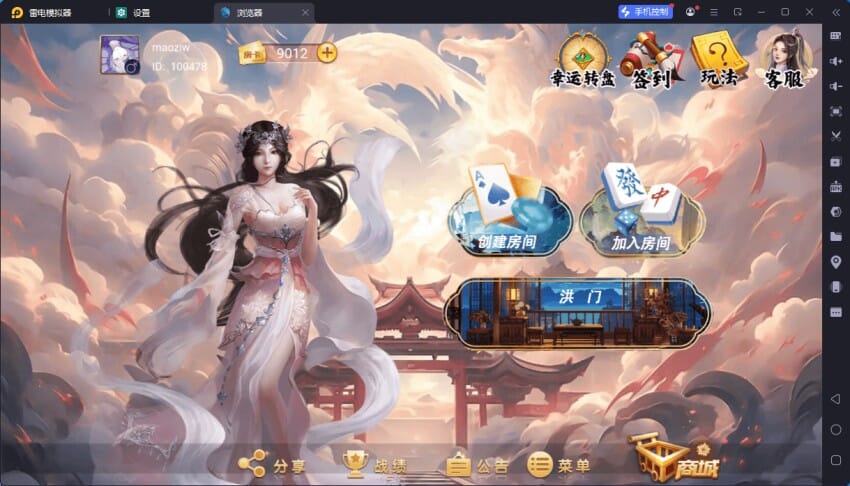 独家首发「洪门游戏房卡」负分版全套服务器打包（含 H5 版本），提供完整服务器资源与部署包。