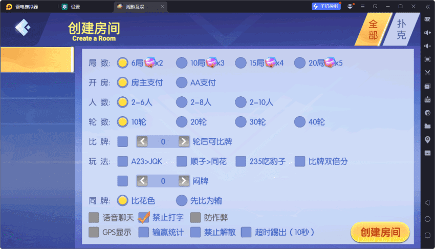 整合版百游湘黔互娱资源体系｜双端适配+智能辅助模块｜附带解密工具与完整教学文档
