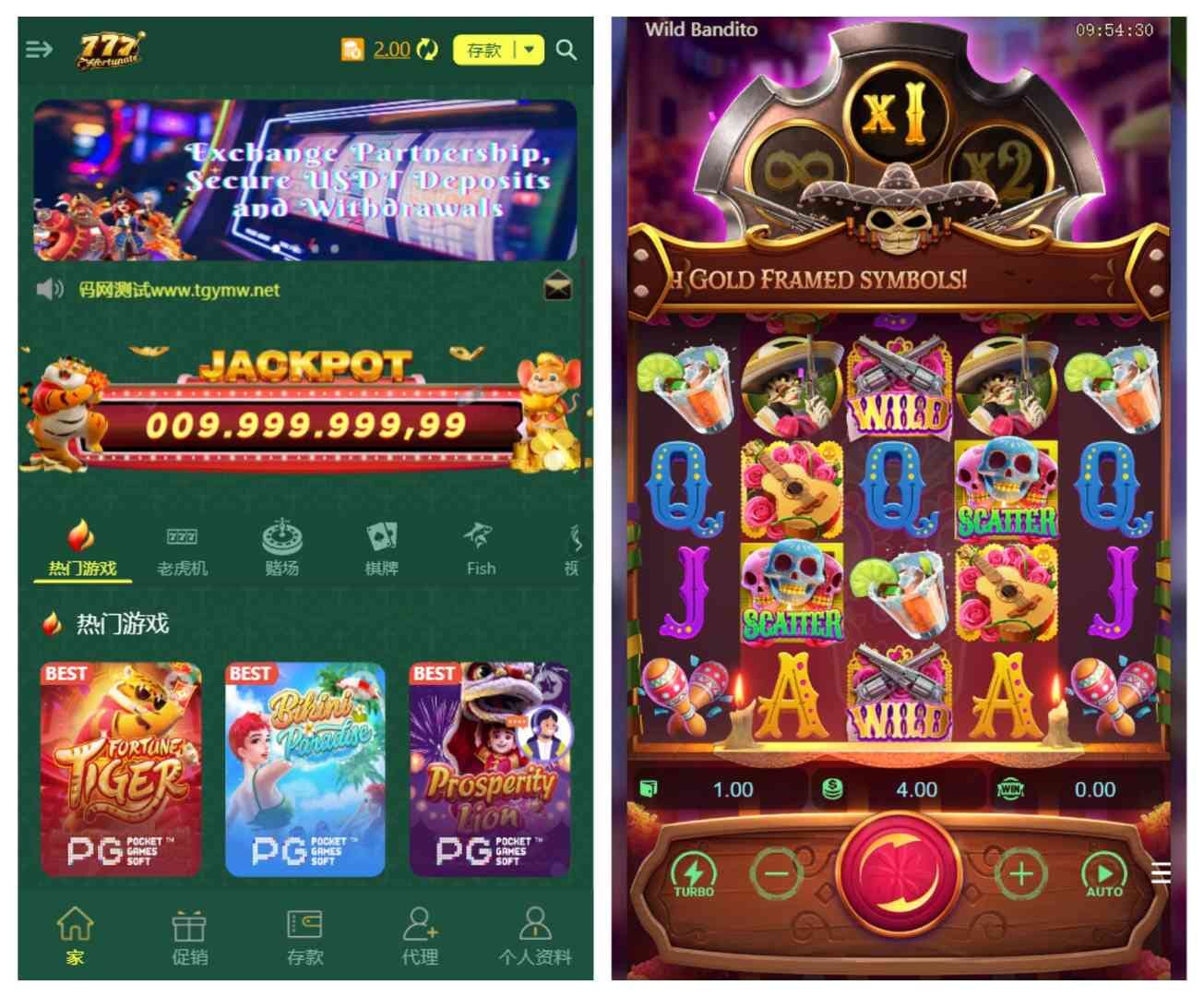 多语言电子娱乐模块源码（新版接口框架｜附部署教程｜支持二次开发）