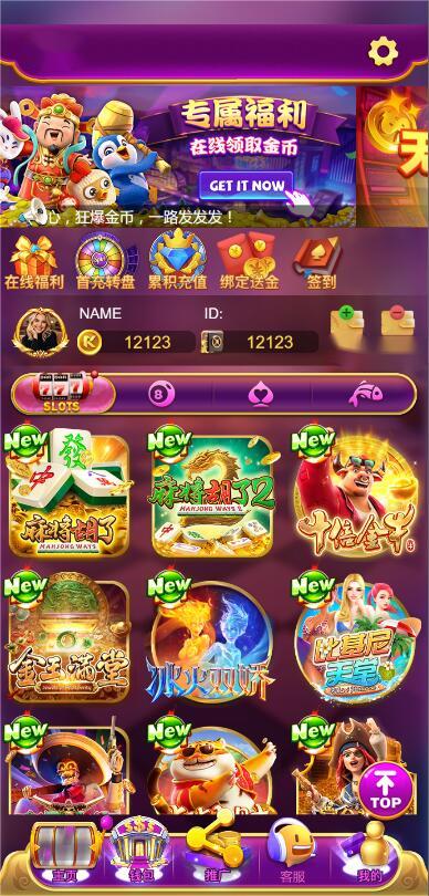 KGames系列H5交互系统仿PG版本完整工程（Cocos Creator UI源码）