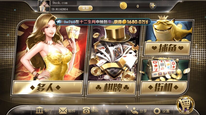 网狐系列金钻娱乐