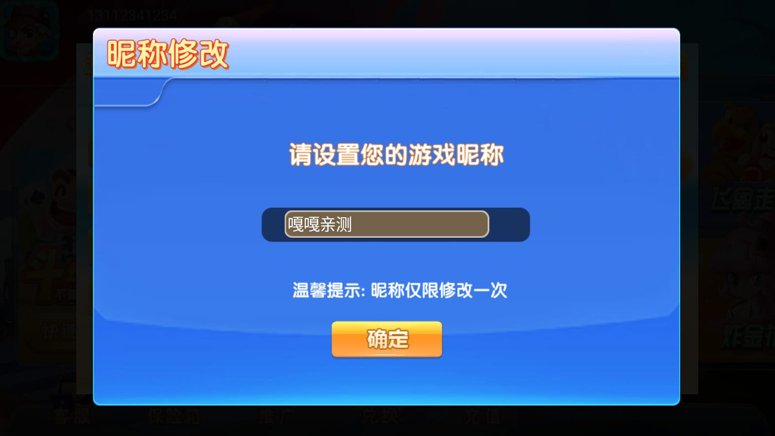 2025 最新众人乐 / 乐博互娱二开重度修复版 · 全套服务器打包版