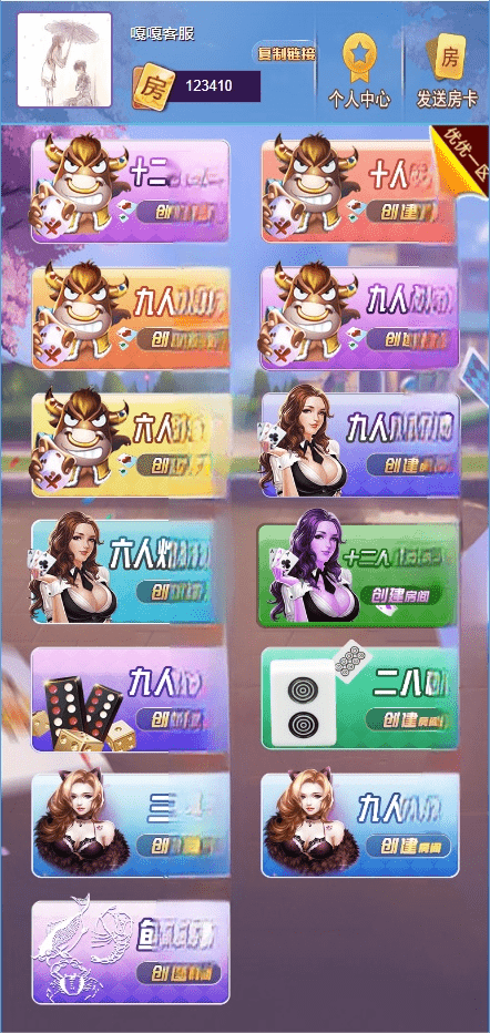 优优 H5 神兽系列 · 无限回调版本 · 完整前后端资源