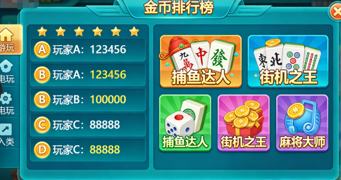 网狐电玩金币源码 经典系列完整版 适配优化 + 防封部署教程