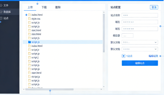响应式网站模板宝塔部署教程，网站源码部署界面