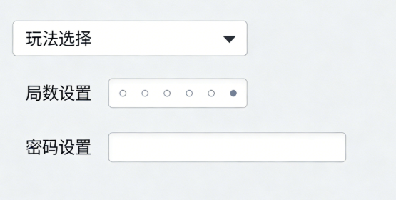 多人组局房卡源码房间创建界面，亲友局密码房设置截图